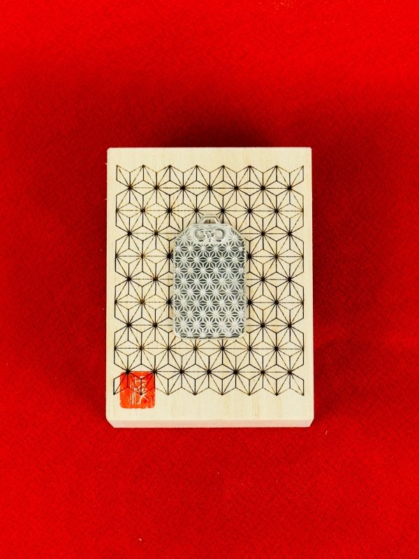 御守り型ドッグタグ - 小 3営業日以内に発送 - Kenichi Asano Studio – Custom Jewelry & Sculpture / by 淺野屋健一