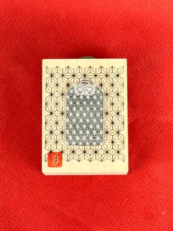 在庫限りで販売終了]御守り型ドッグタグ-大 – Kenichi Asano Studio